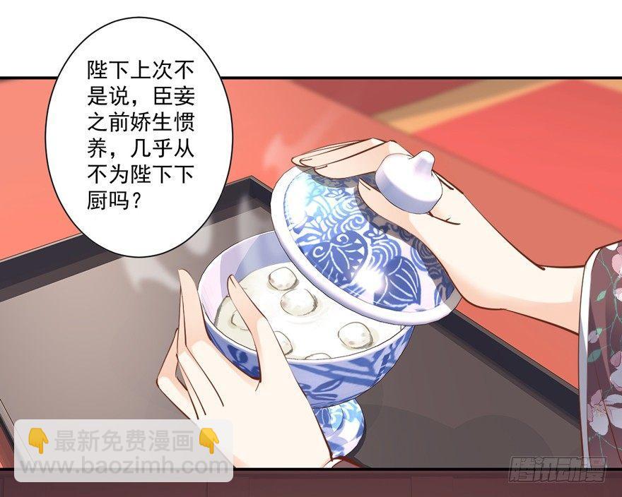 第四十话（上）-第83话