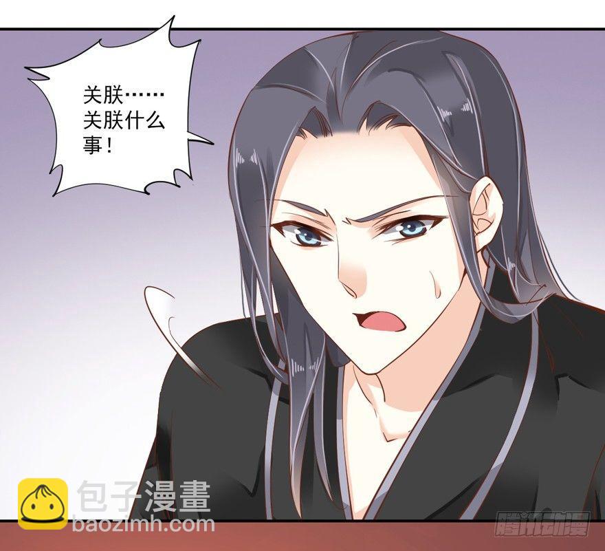 第四十话（上）-第83话