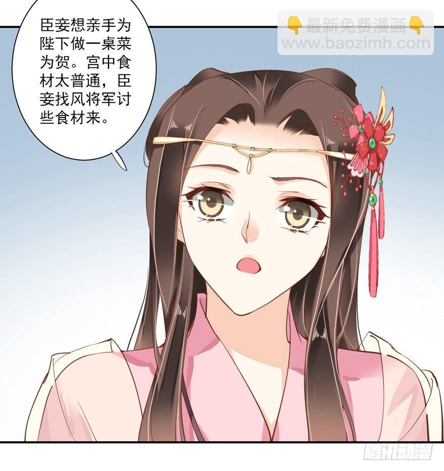 第四十话（上）-第83话