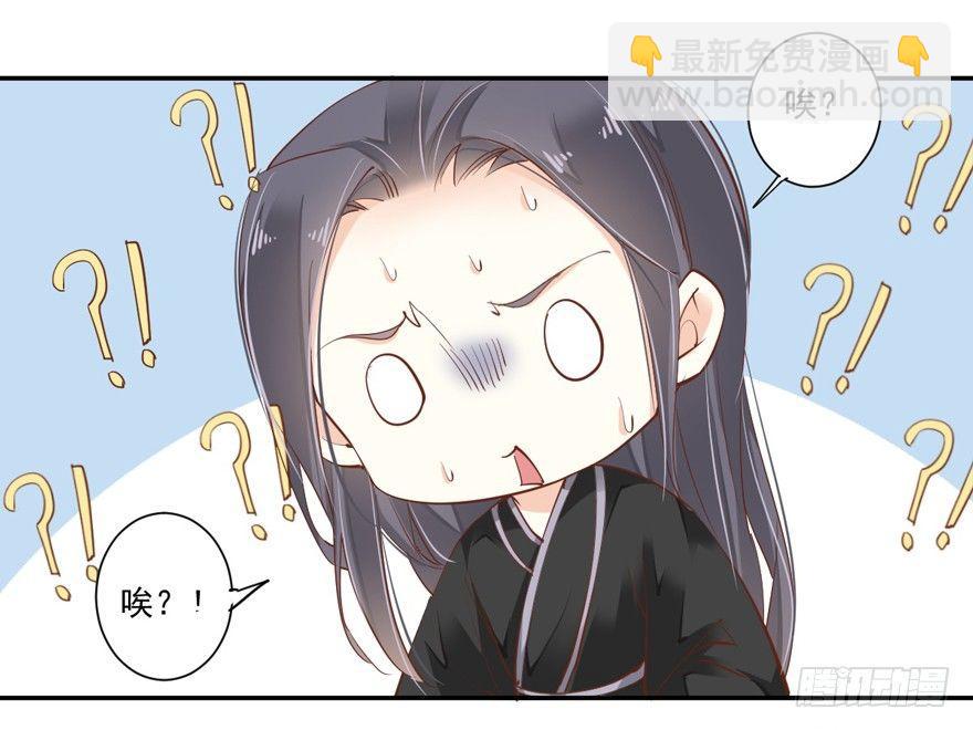 第四十话（上）-第83话