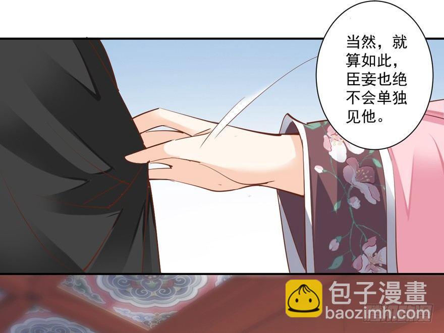 第四十话（上）-第83话