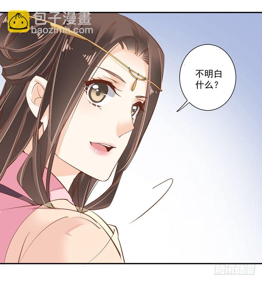 第四十话（上）-第83话