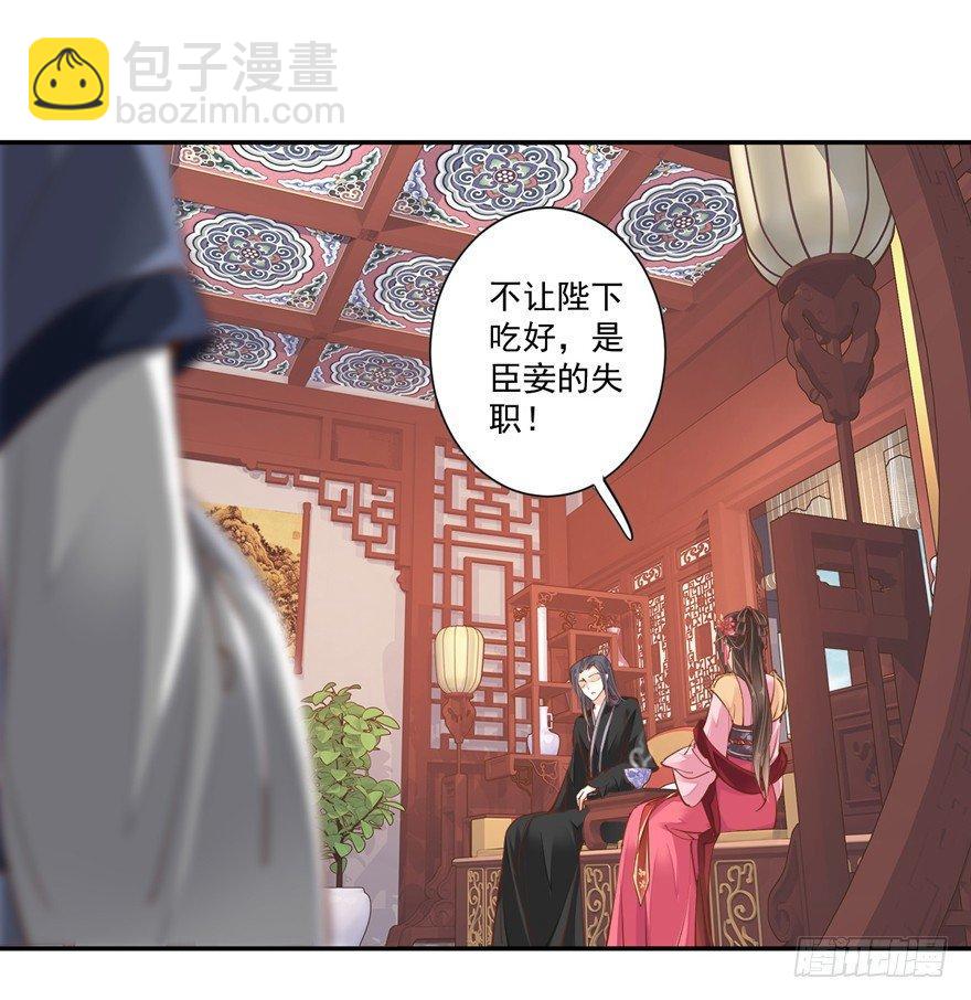 第四十话（上）-第83话