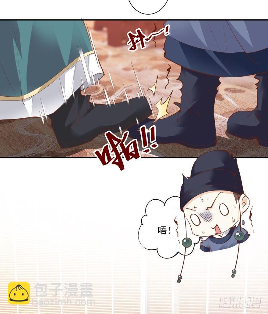 第四十话（上）-第83话