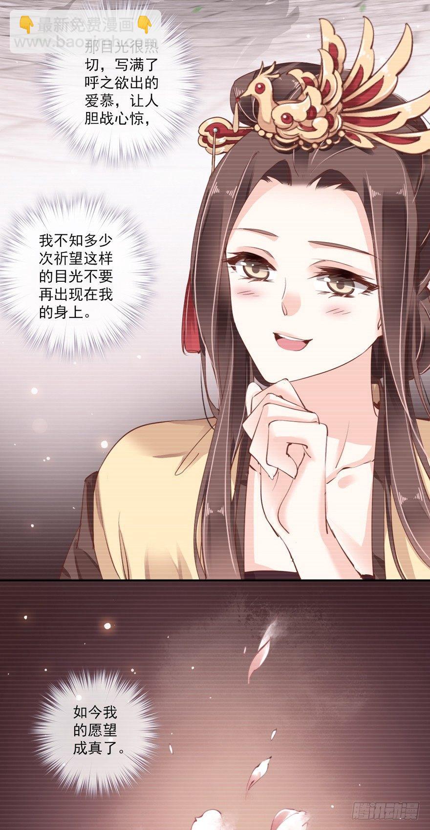 第四十一话（上）-第85话
