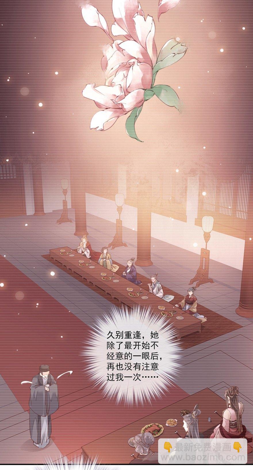 第四十一话（上）-第85话