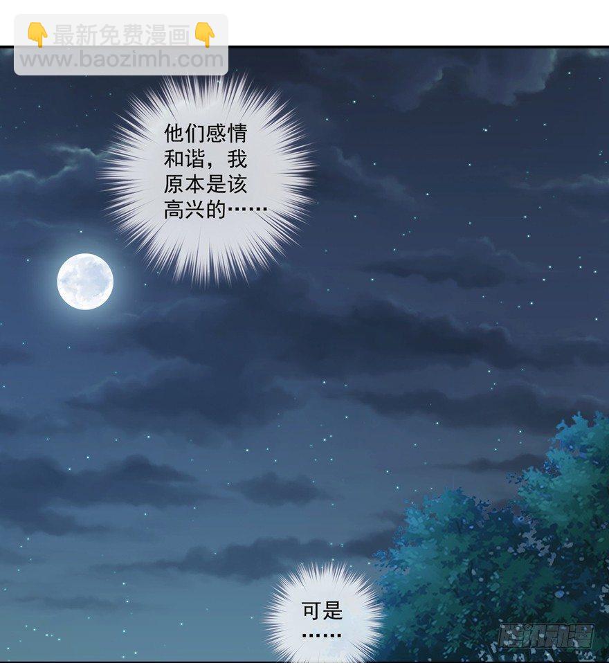 第四十一话（上）-第85话