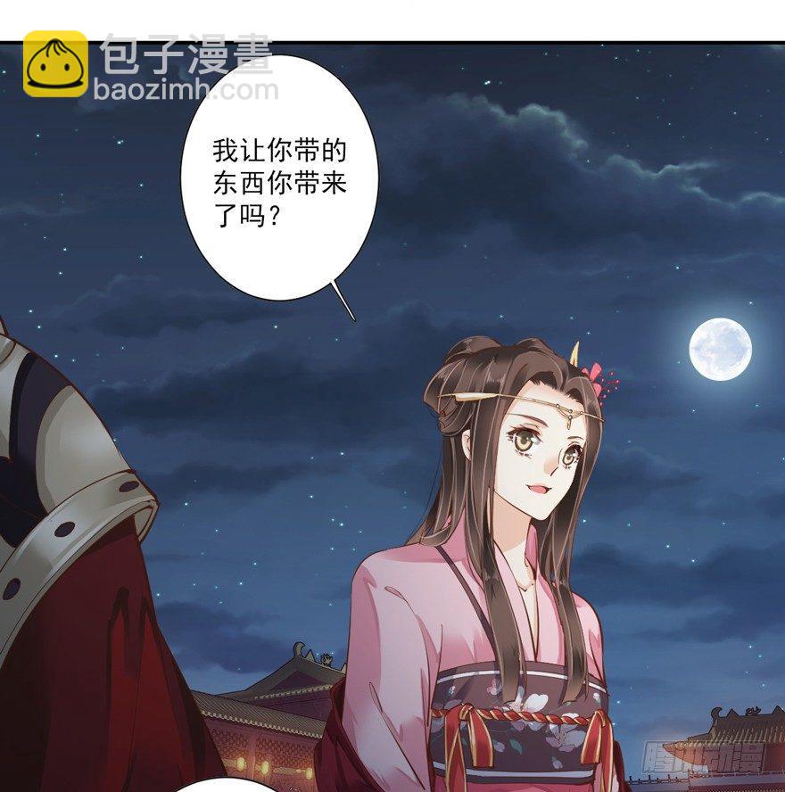 第四十一话（上）-第85话