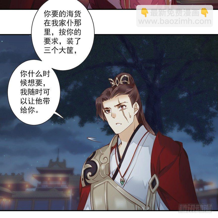 第四十一话（上）-第85话