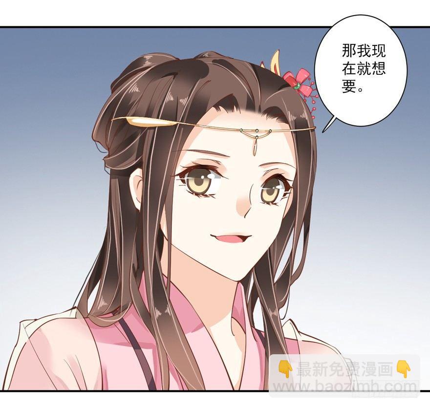 第四十一话（上）-第85话