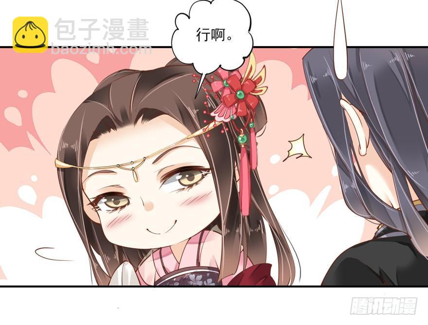 第四十一话（上）-第85话