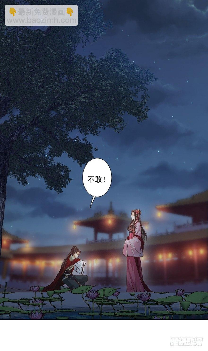 第四十一话（上）-第85话