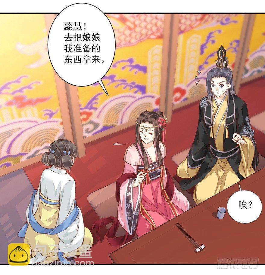 第四十一话（上）-第85话