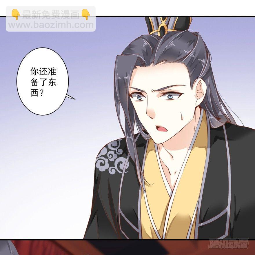 第四十一话（上）-第85话