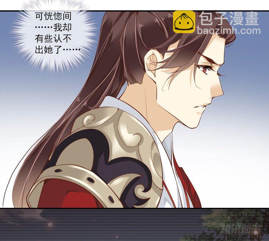 第四十一话（上）-第85话