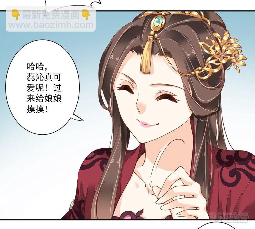 第四十二话（上）-第87话