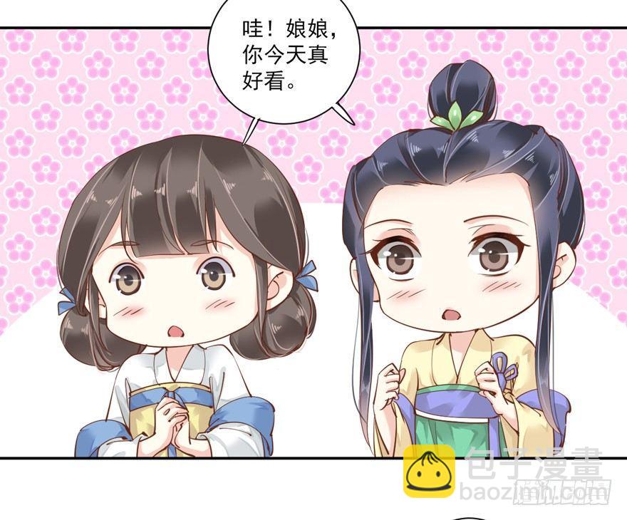 第四十二话（上）-第87话