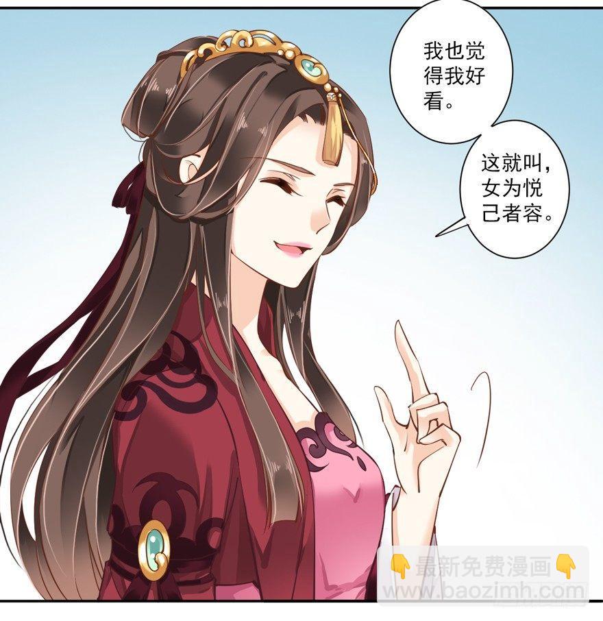 第四十二话（上）-第87话