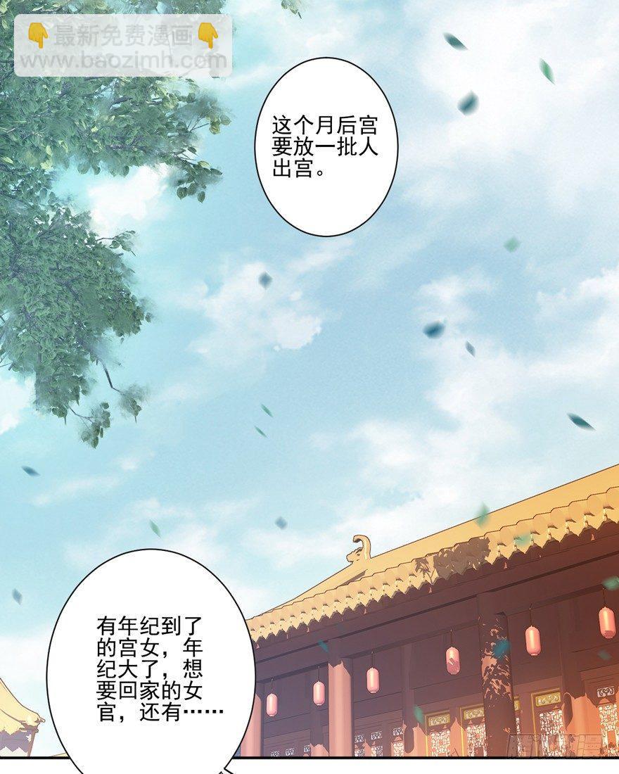 第四十二话（上）-第87话