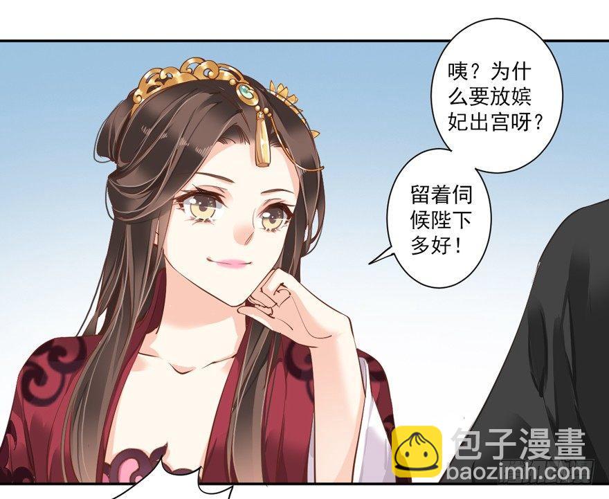 第四十二话（上）-第87话