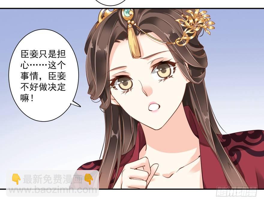 第四十二话（上）-第87话