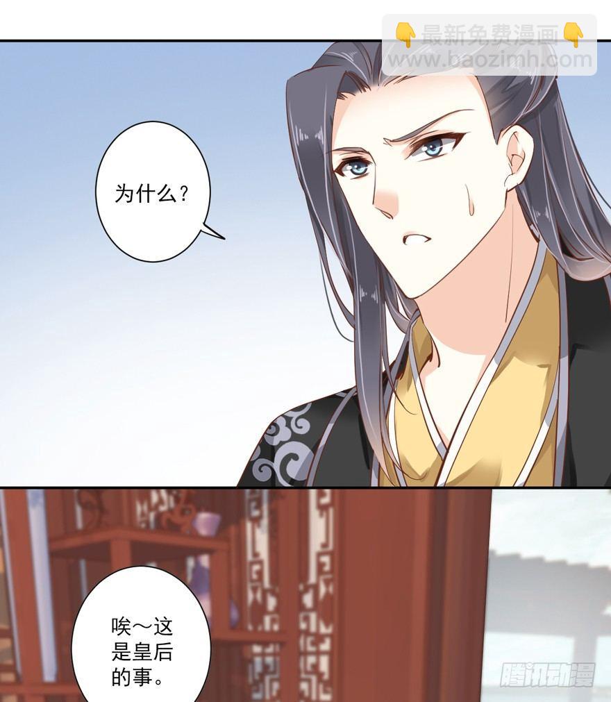 第四十二话（上）-第87话