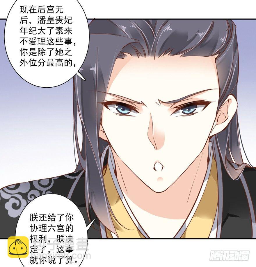 第四十二话（上）-第87话