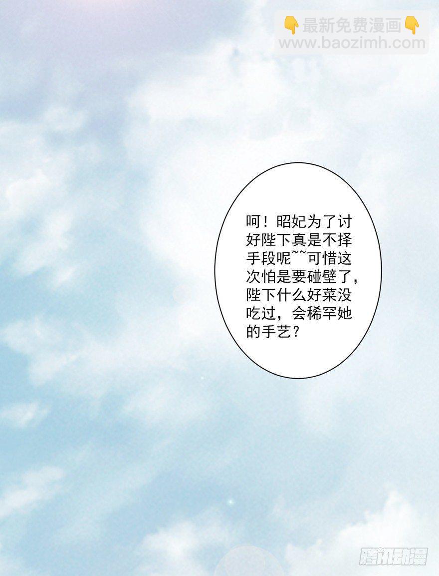 第四十二话（上）-第87话