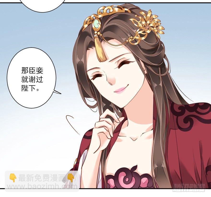 第四十二话（上）-第87话