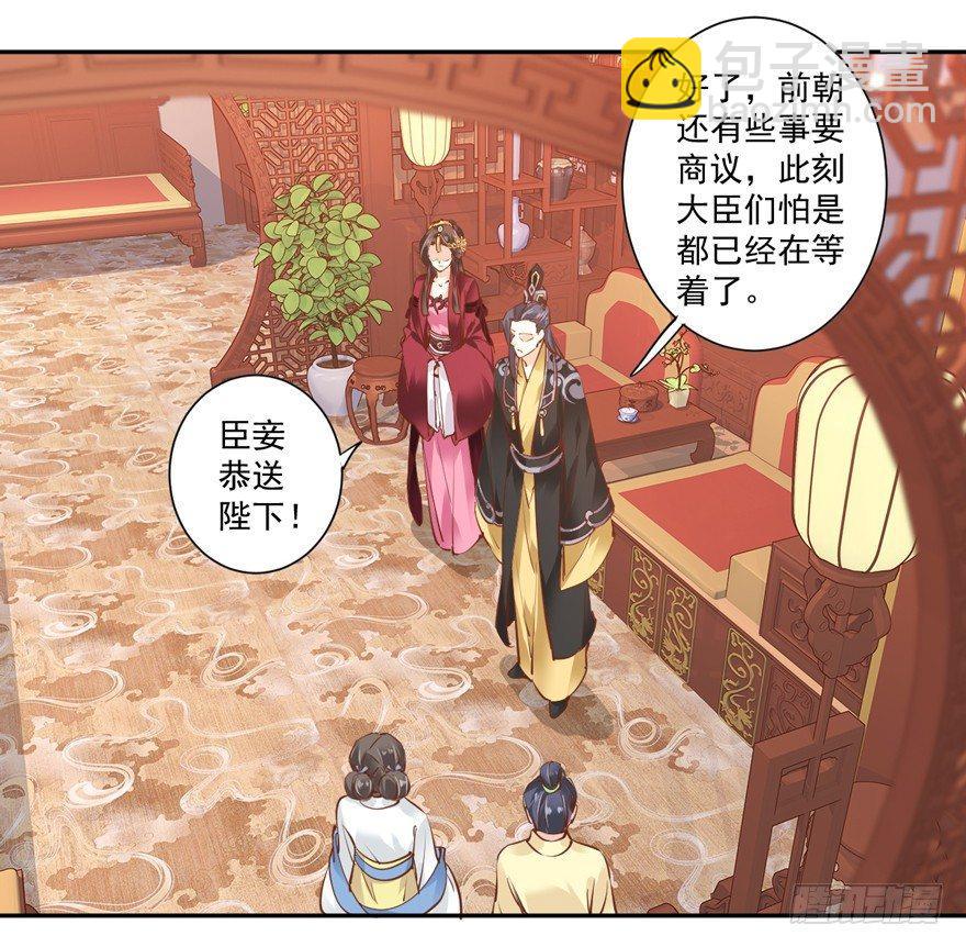 第四十二话（上）-第87话