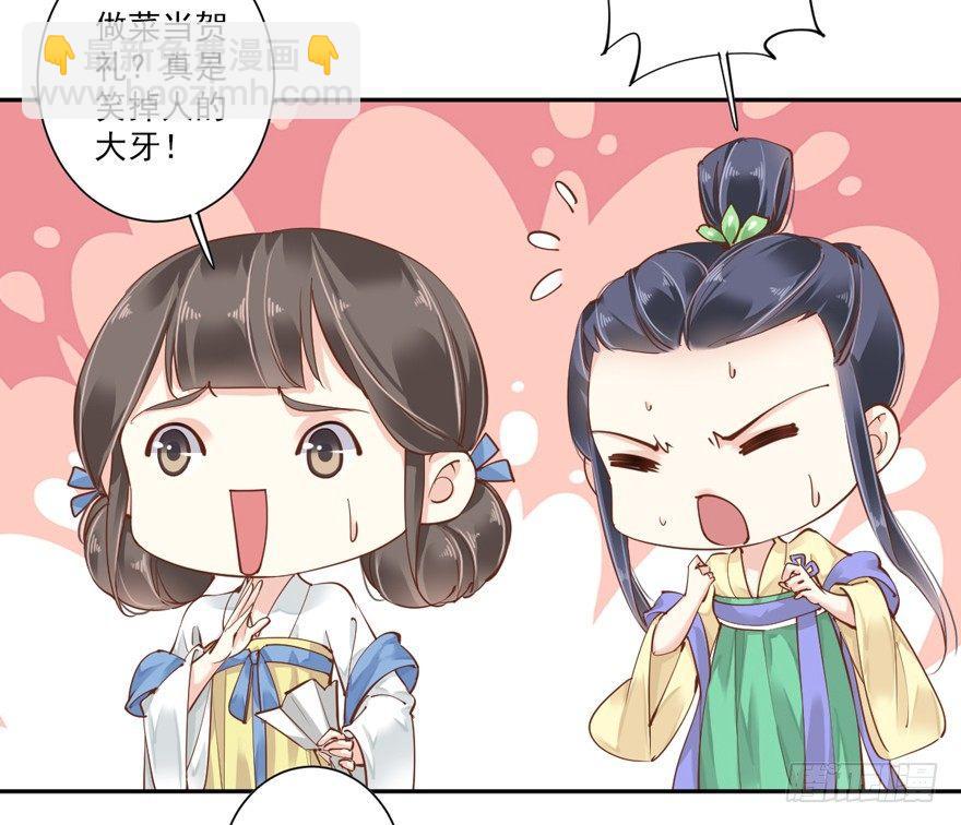 第四十二话（上）-第87话