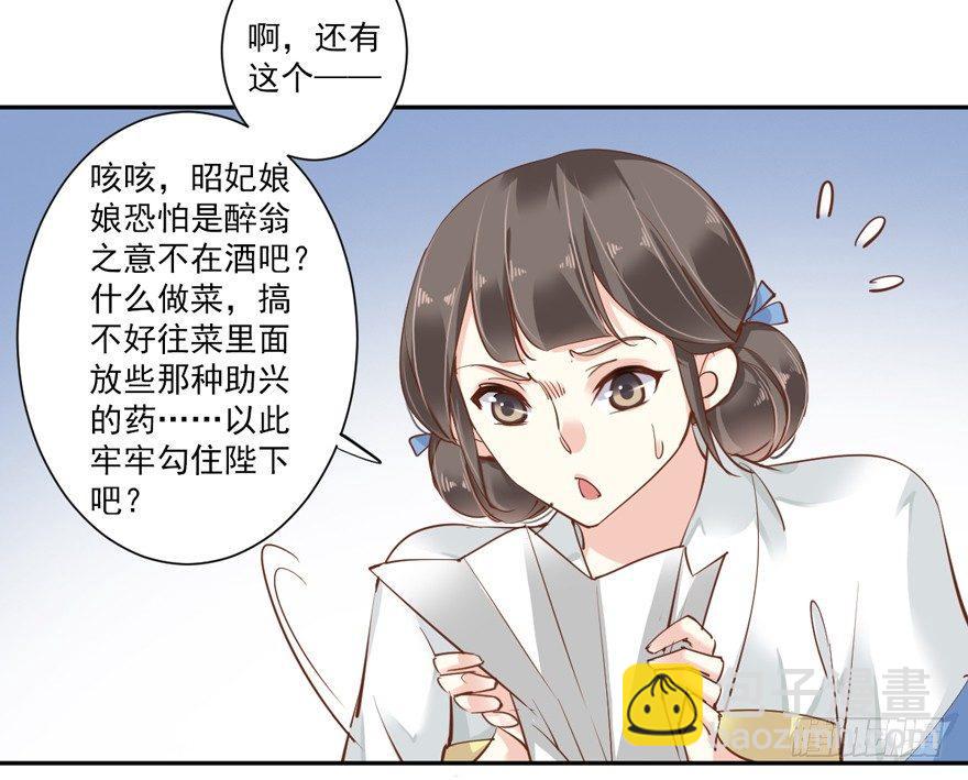 第四十二话（上）-第87话