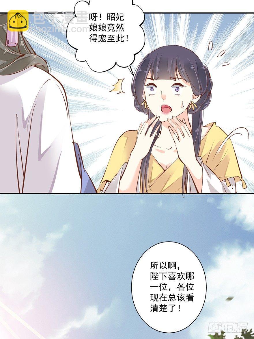 第四十三话（上）-第89话