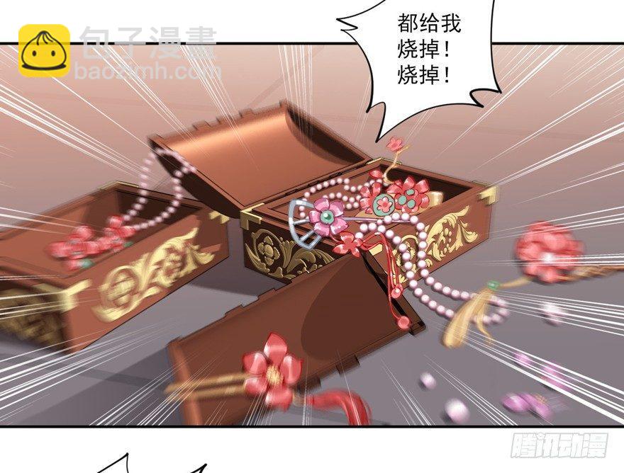 第四十三话（上）-第89话