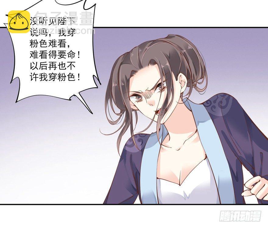 第四十三话（上）-第89话