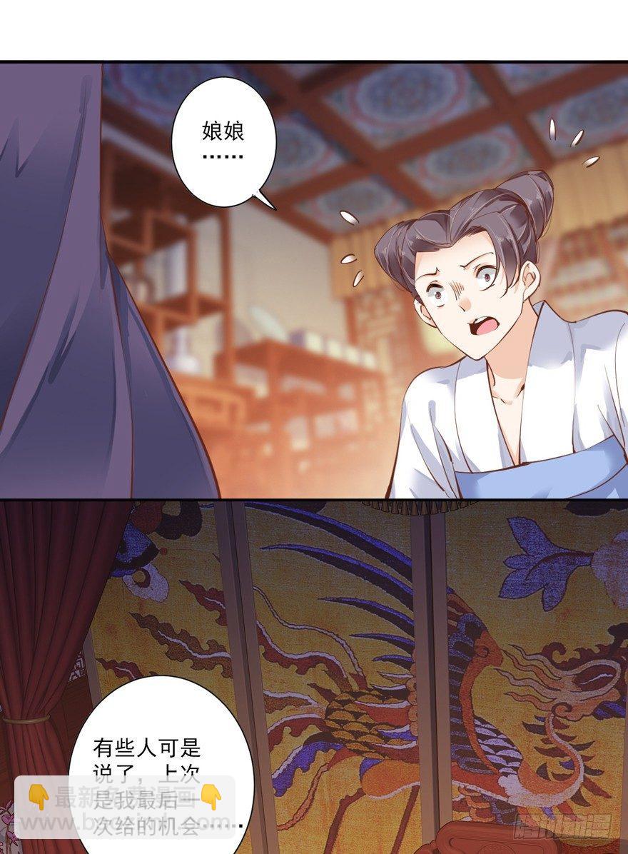 第四十三话（上）-第89话