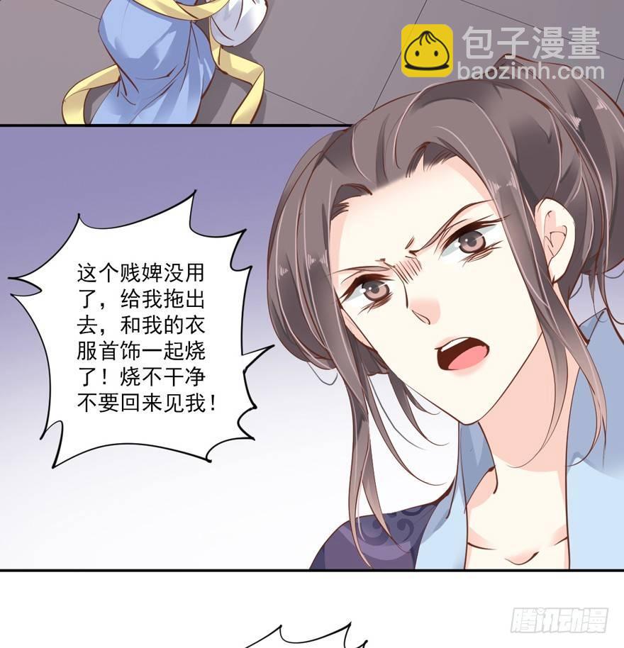 第四十三话（上）-第89话