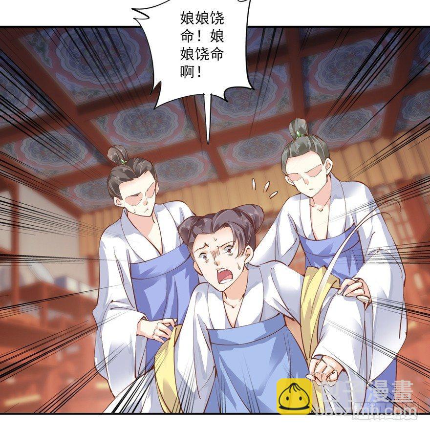 第四十三话（上）-第89话