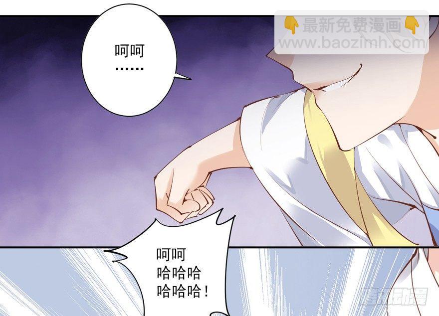 第四十三话（上）-第89话