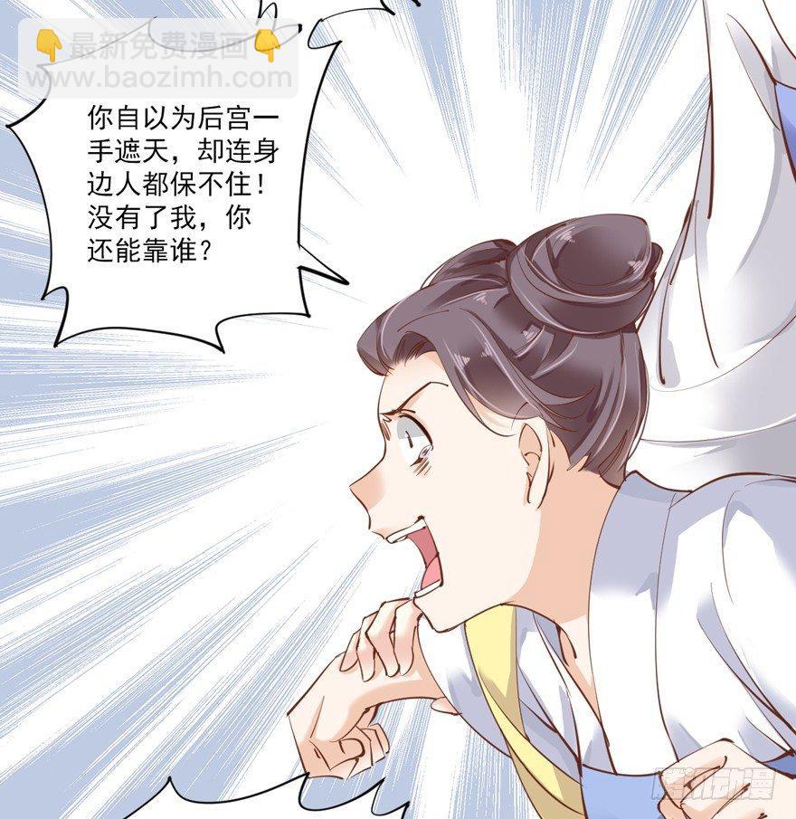 第四十三话（上）-第89话