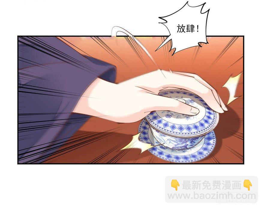 第四十三话（上）-第89话