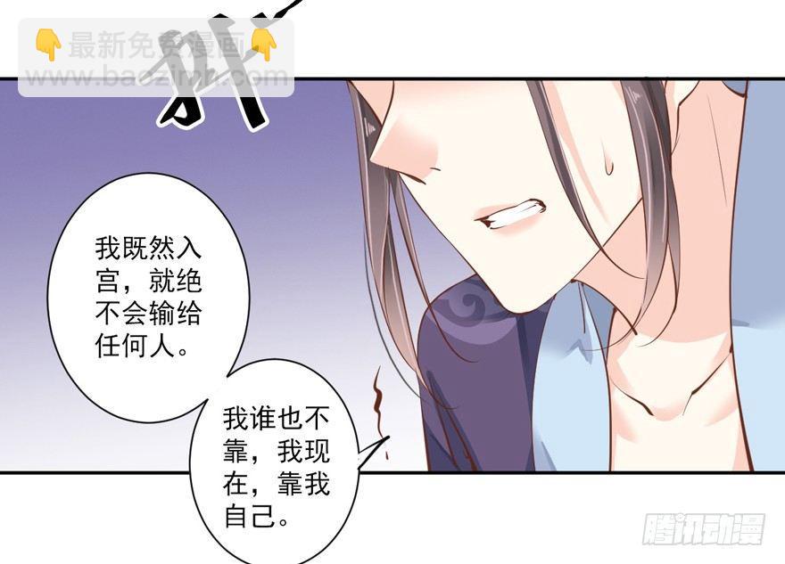 第四十三话（上）-第89话