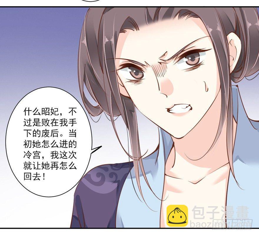 第四十三话（上）-第89话