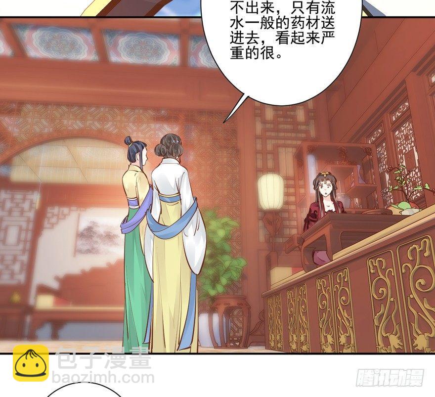 第四十三话（上）-第89话