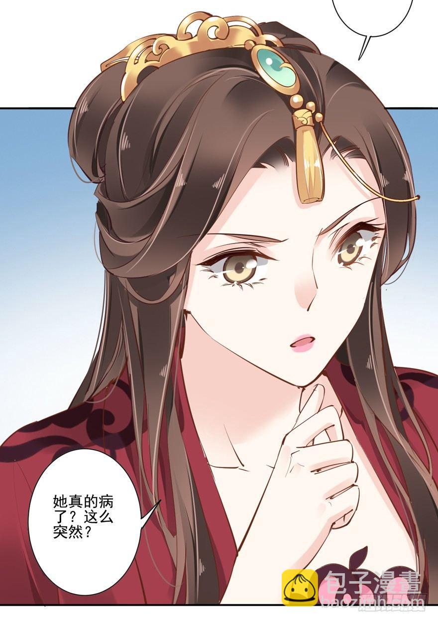 第四十三话（上）-第89话