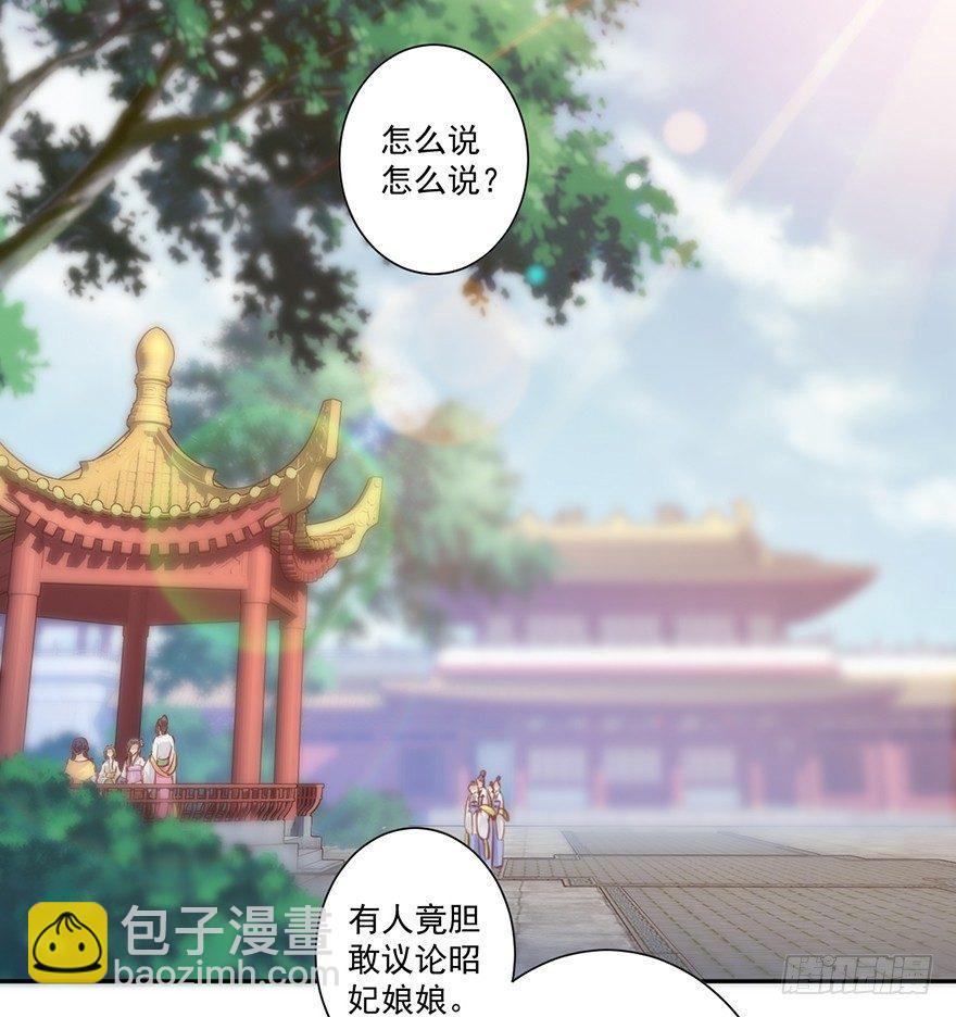 第四十三话（上）-第89话