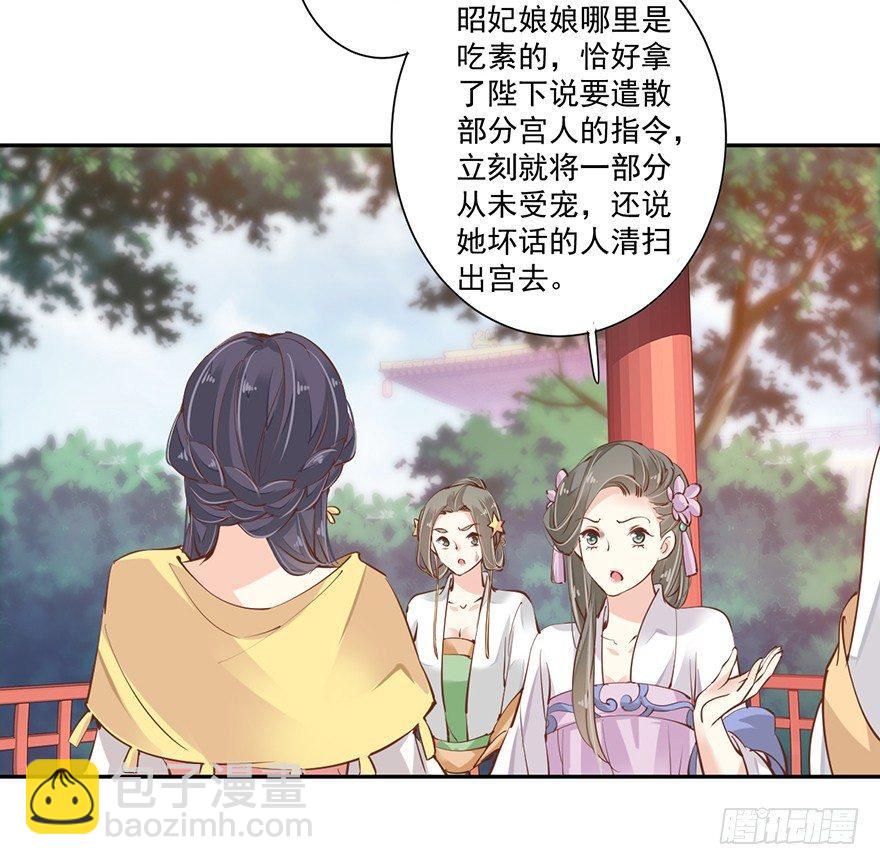 第四十三话（上）-第89话