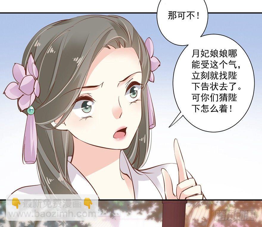 第四十三话（上）-第89话