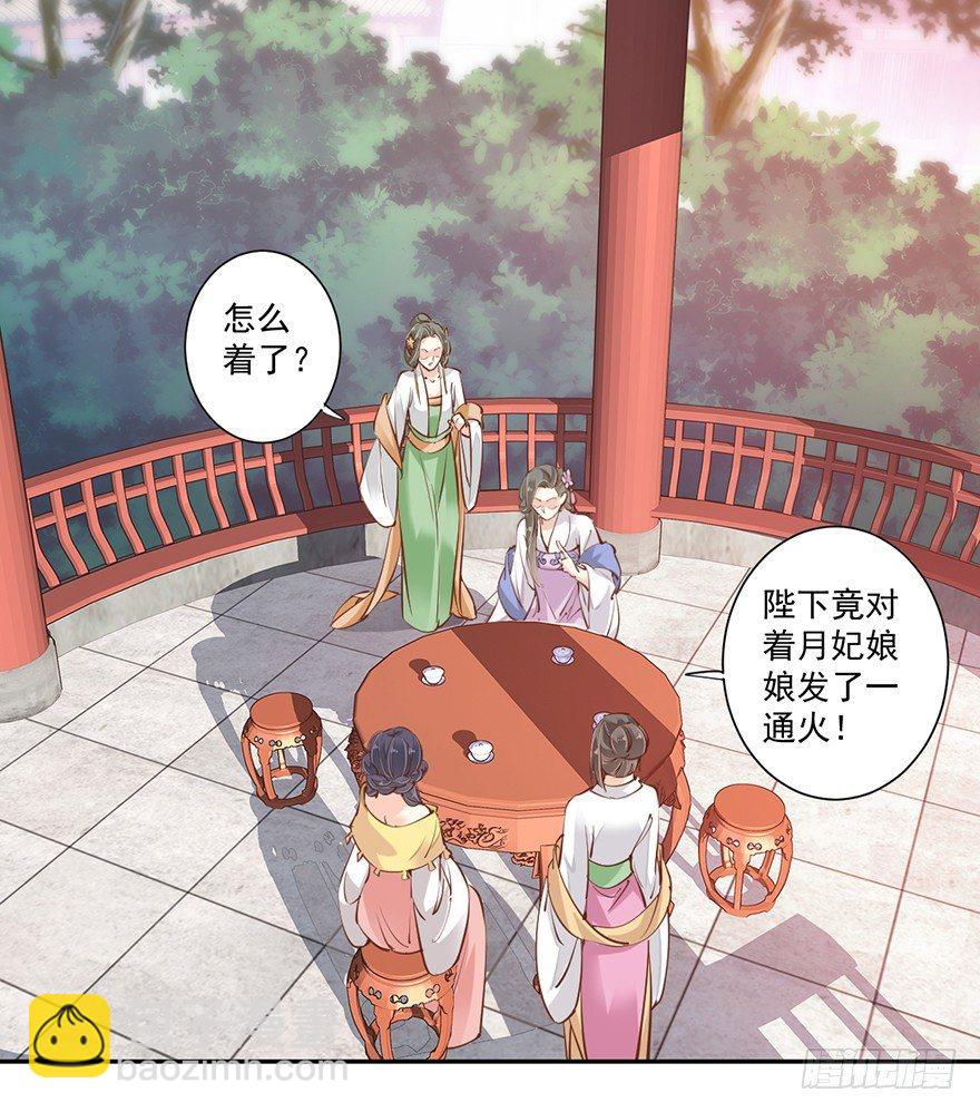 第四十三话（上）-第89话