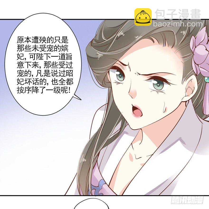 第四十三话（上）-第89话